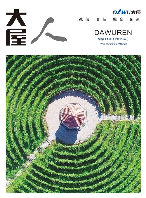 dawuqikan11